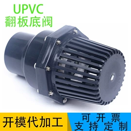 其他管件;球阀;止回阀