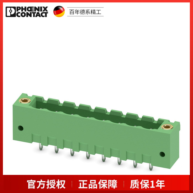 菲尼克斯 MSTBV 2,5/ 8-GF-5,08 1777138 PCB插座
