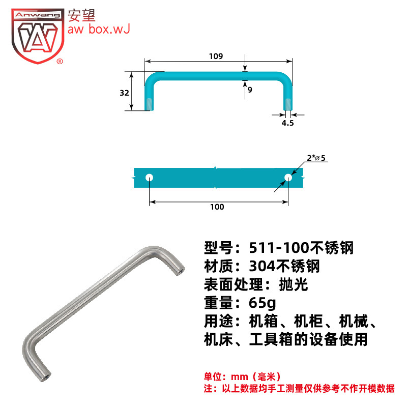 AW Amwang LS506, 507, 511 serie de acero inoxidable caja de herramientas para equipos industriales mango plegable image 15