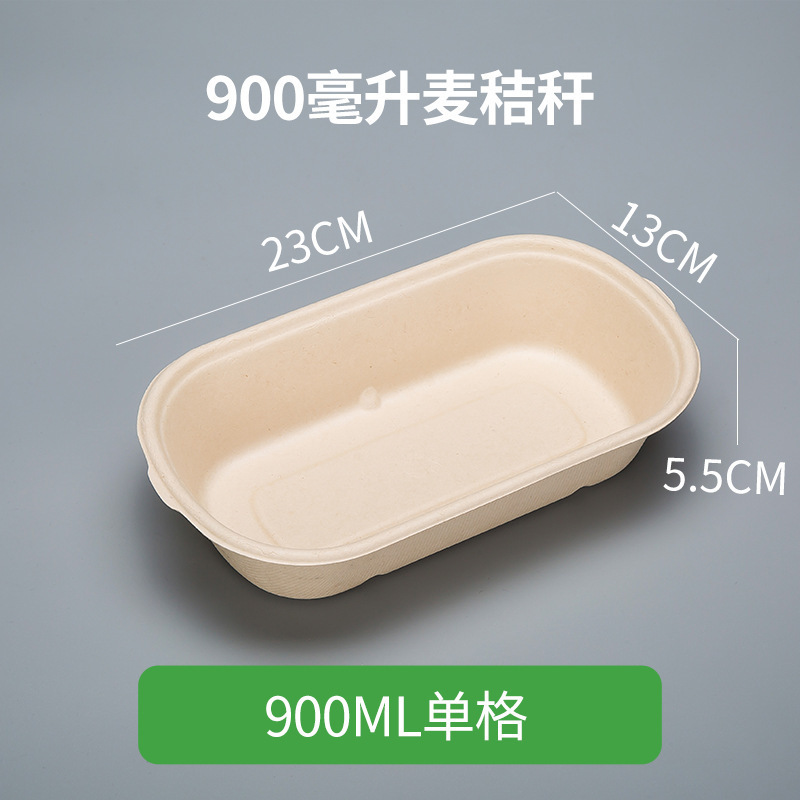 使い捨て弁当箱、軽食ファーストフード、テイクアウト、紙パルプ包装箱、蓋付きコンパートメント、長方形、環境に優しく分解可能|undefined