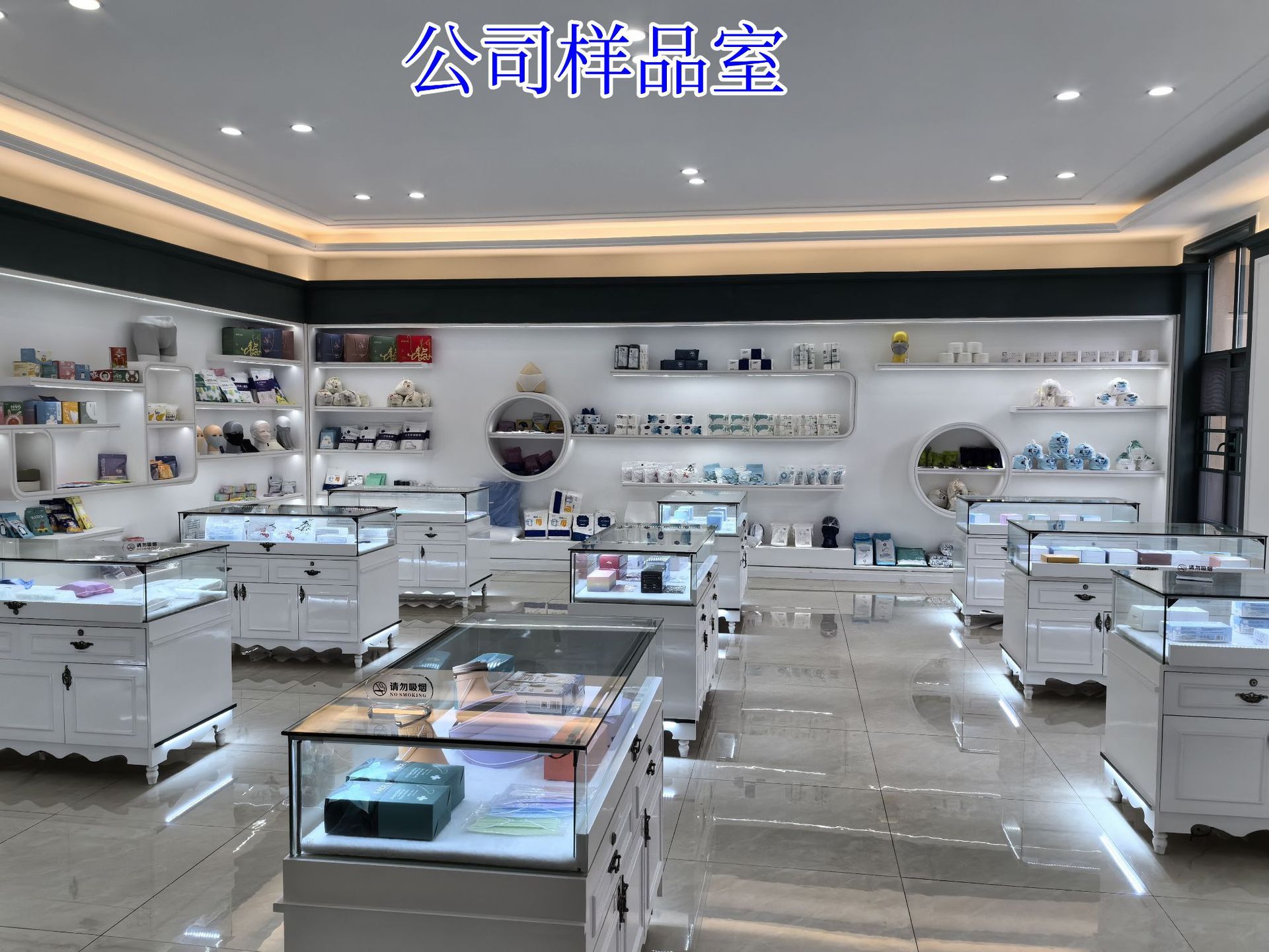 样品室_副本