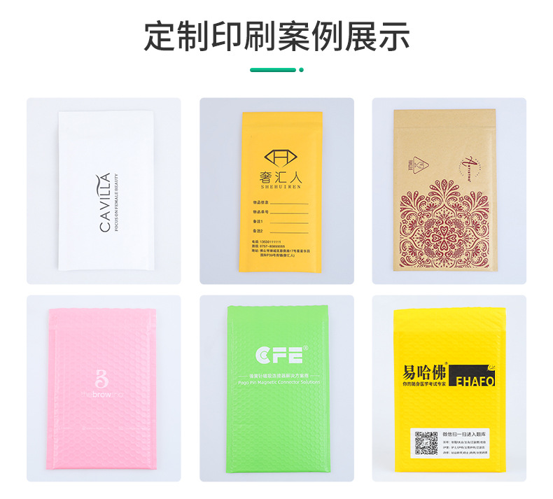 锦祥辉-黄色亮详情页E1_18