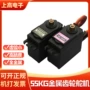 全铜数码mg996mg995舵机