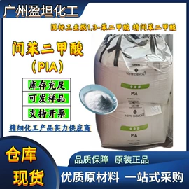 其他工业用清洗剂;二元醇;增塑剂