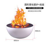 Круглая распыленная атомированная камин