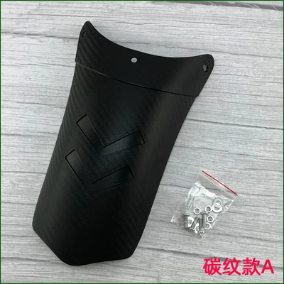 Suitable for motorcycle electric vehicle front fender, Haojue Honda 125 extended mudguard, universal rear wheel extended water-blocking cover (Electric vehicle fender) - carbon-pattern-a-type-mudguard-does-not-include-drill-bit