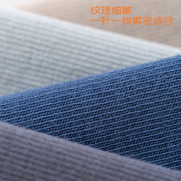 Summer solid color base universal socks