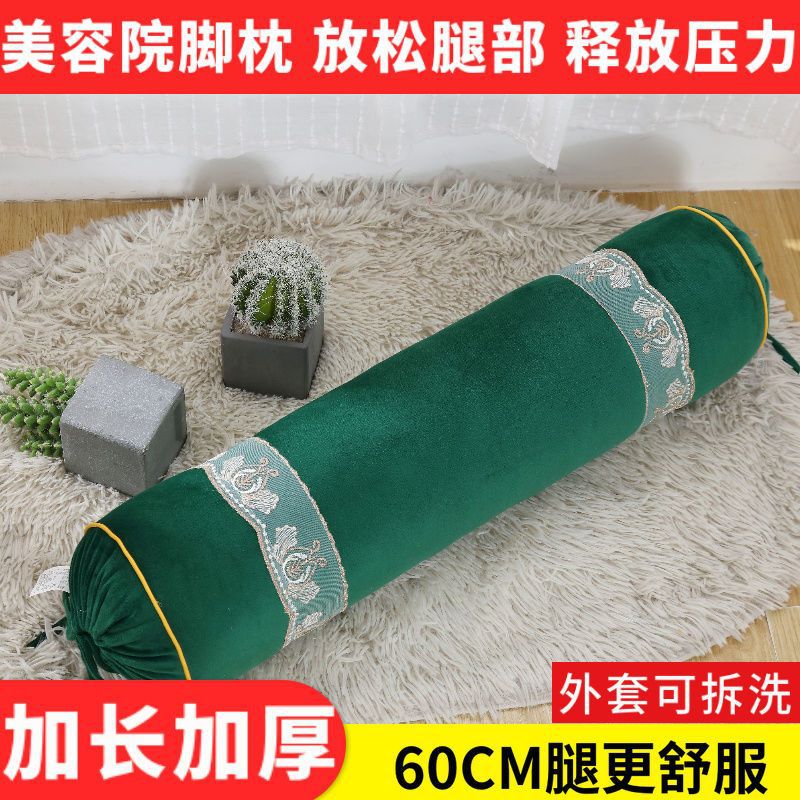 Almohada de pie alargada y engrosada 60cm - verde oscuro - desmontable