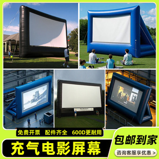 Inflatable Movie Screen Outdoor Camping Mobile Portable Projection Commercial Event Advertising Curtain Open-Air Cinema