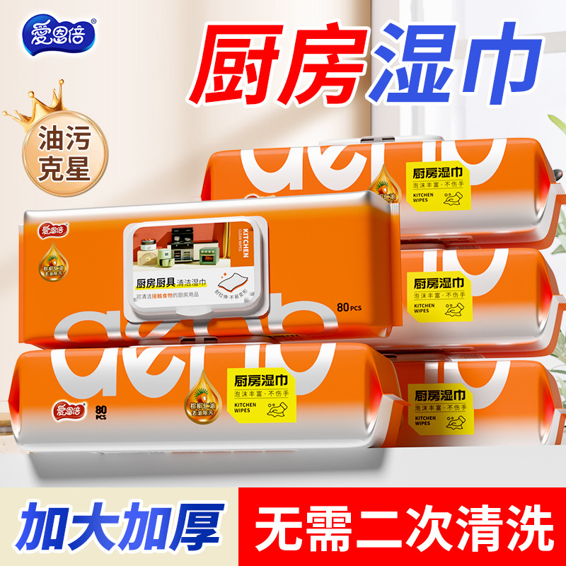 Kitchen Wipes to Remove Oil and Stains, Household Range Hood Cleaning, Powerful Degreasing Wet Wipes, Thickeneded Rags, 3 Packs