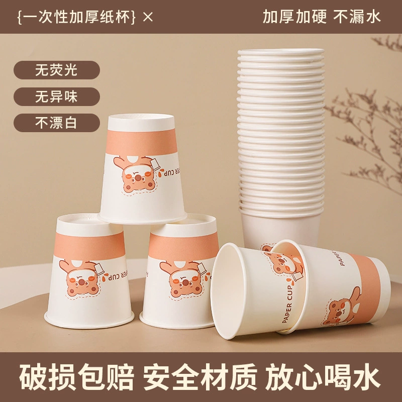 2025 disposable paper cup thickened tea water cup for home whole box batch