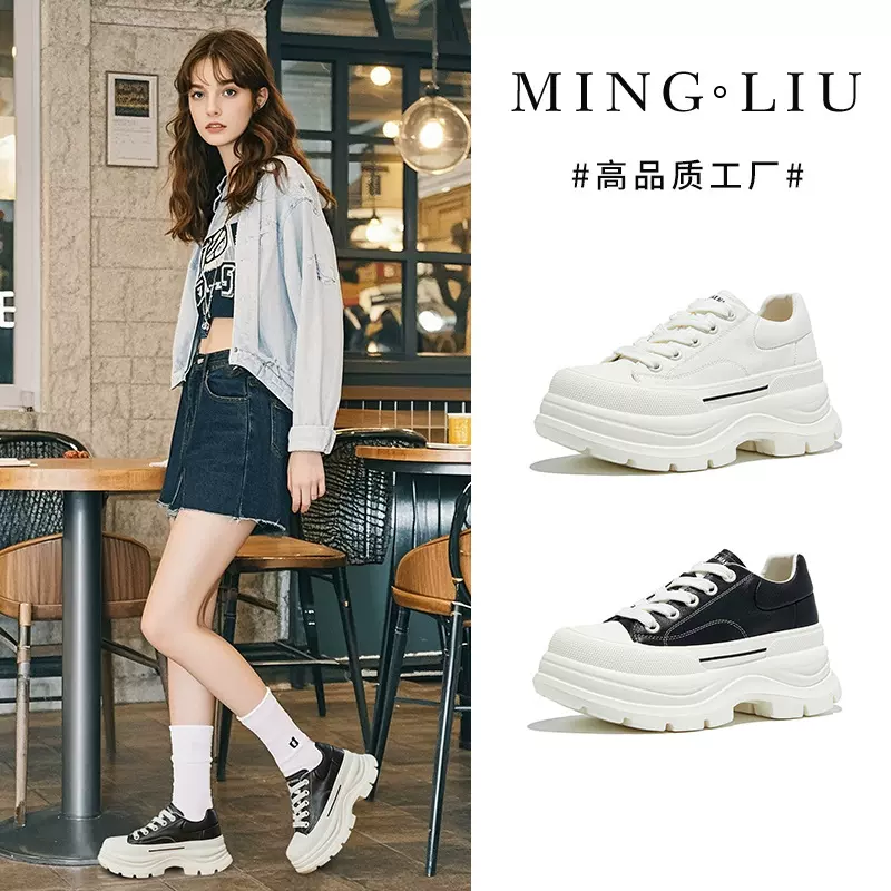 头层牛皮发泡底小白鞋女乌拉草猪皮鞋垫板鞋2025秋季新款增高女鞋