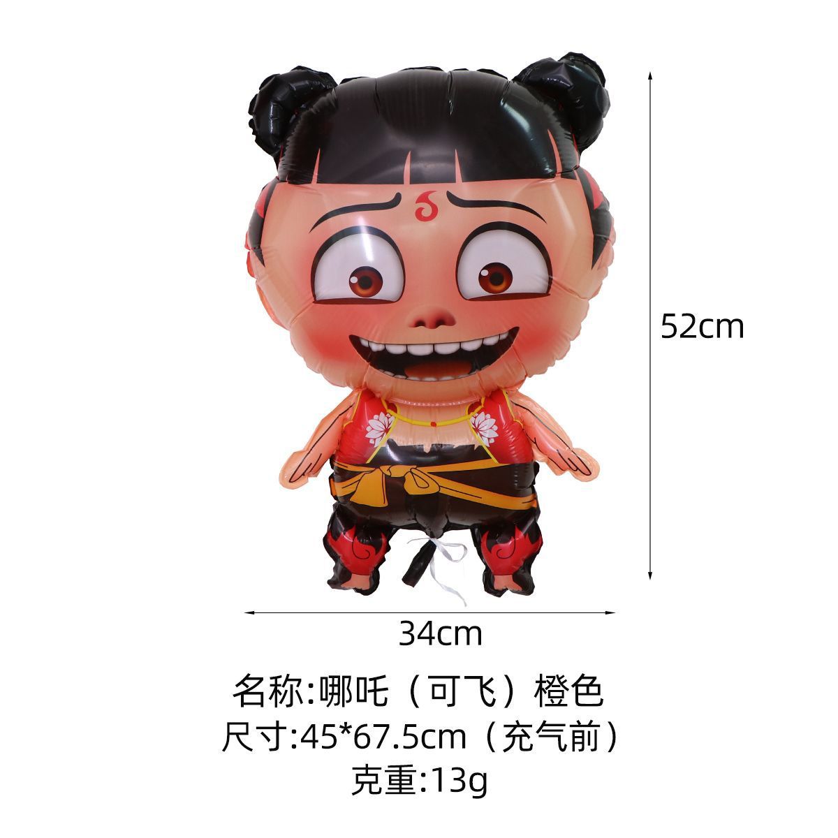 Balón vacío, película de dibujos animados, mercado nocturno, balón vacío, no auto-sellado, balón de mango de cocción.