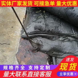 加工定制SR塑性填料R面板坝水利库塑性腻子高弹性密封胶止水材料