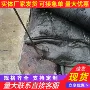塑性止水水利定制填料