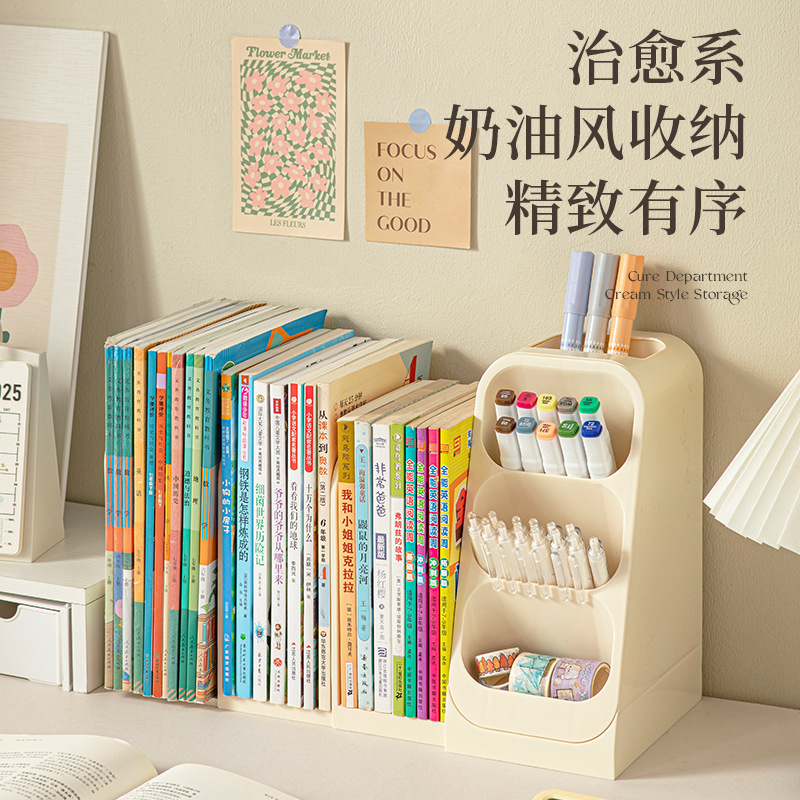 桌面收纳盒学生书本置物架伸缩书立架大容量办公室书桌上文具笔筒