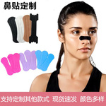 跨境现货物理扩大增大呼吸鼻贴成人打呼噜止鼾贴透气儿童舒鼻贴