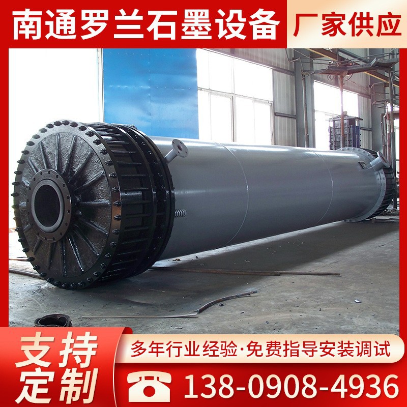 石墨换热器加热蒸发器YKC型换热块间壁式石墨蒸馏釜酸洗换热器