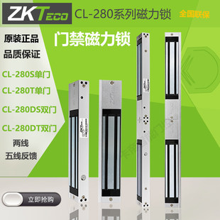 ZKTECO�ػ��п�-280S�����i�T��늴��i���T�p�T�往��������i