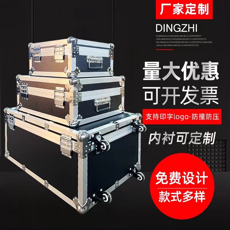 航空箱铝箱铝合金箱工具箱拉杆箱展览箱仪器箱设备周转箱厂家