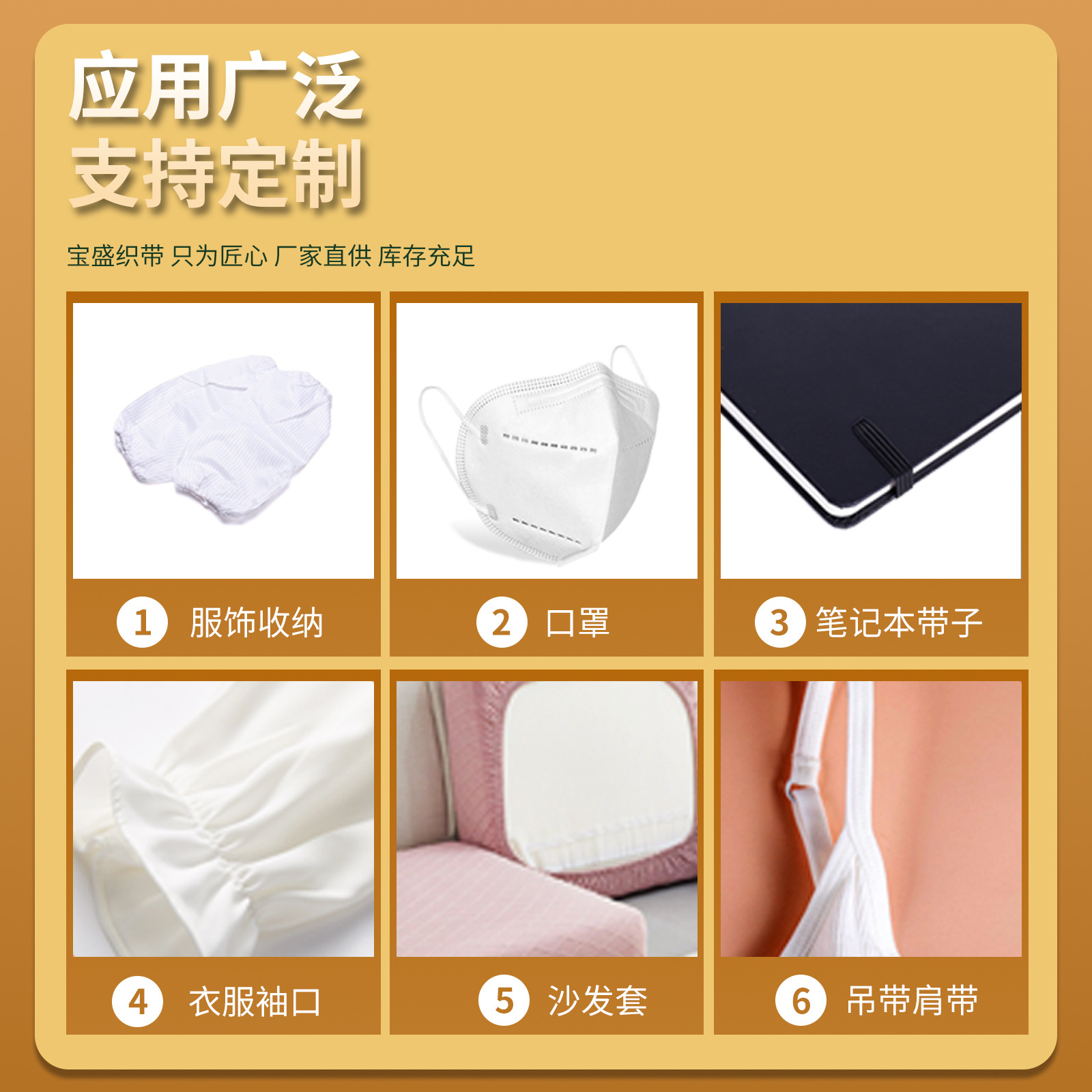 Fabricante color de alta elasticidad 6MM negro y blanco plano estrecho elástico para caminar banda elástica para caminar