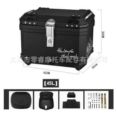Suitable for Honda Cub Motorcycle trunk - 2