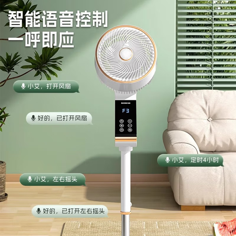 Chigo 空気循環ファンホームオフィスライトサウンドスマートファンデスクトップフロアファンリモコン音声強風|undefined