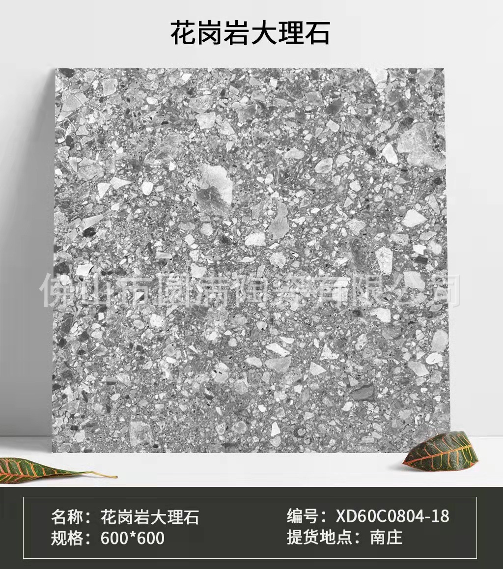 微信图片_2022032509332310