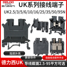 ������UK2.5b��܉ʽ�Ӿ�����UK-5n-6n-10n늉������ſ��ٽӾ�����