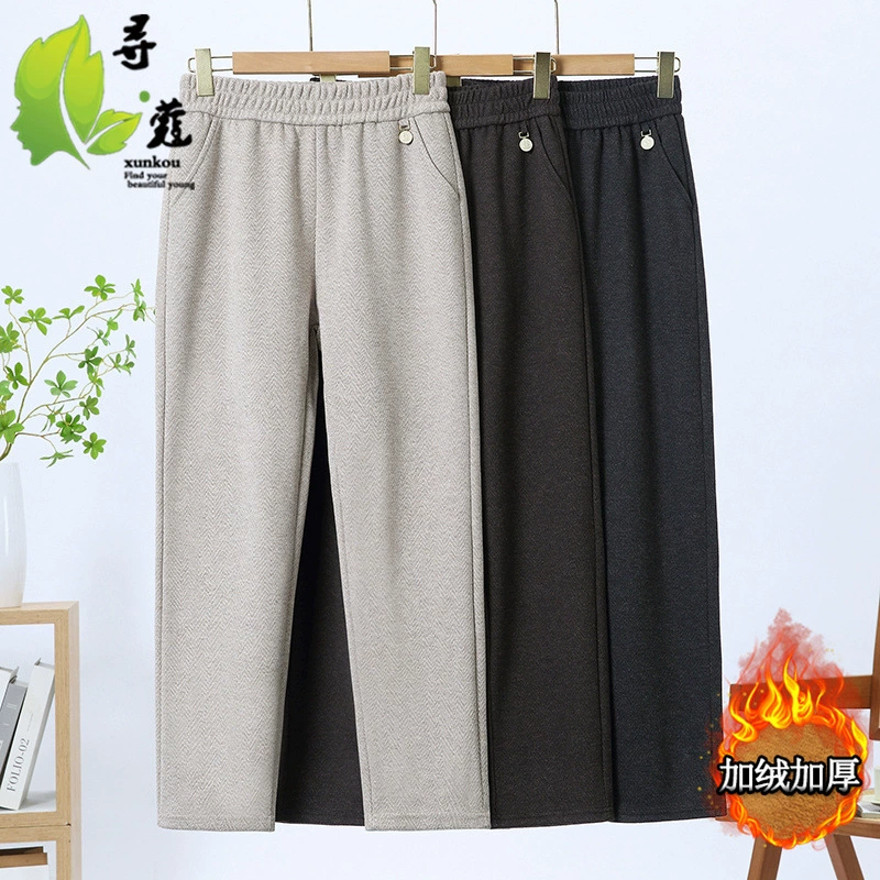Новые зимние шерстяные брюки для женщин среднего возраста, повседневные брюки для мам, одежда для пожилых, брюки на флисовой подкладке