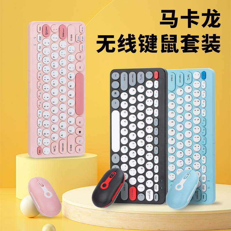 Nueva hk09 retro tapa redonda Mini teclado inalámbrico ratón traje chica lindo Oficina portátil