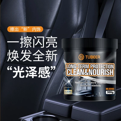 maintenance agent, Cleaning/curing agent