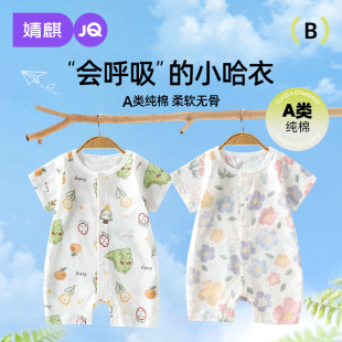 ��茚���B�w���ļ��������냺����Ů�������������������͸��