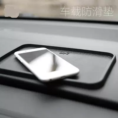 Anti-slip mat Use, Car Dashboard Perfume