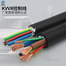 新能源电动汽车交流充电桩枪连接电缆 EVVR3芯+1/2综合线高压专用