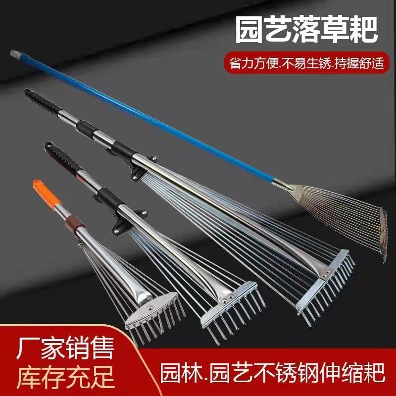 15齿落草耙草坪耙草耙子草抓子庭院公园环卫清理杂草园林园艺工具
