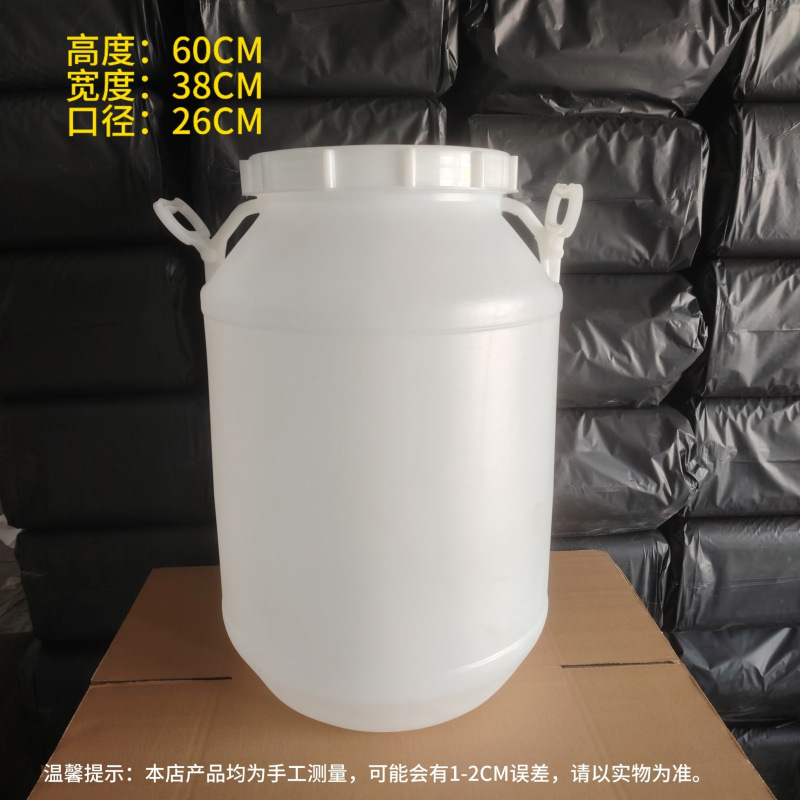 プラスチック製の樽 10 リットル米麺樽家庭用漬物樽 25kg 蜂蜜樽猫と犬の餌樽廃液樽酵素樽|undefined