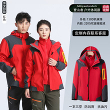 男女冲锋衣定制logo防水外套团体夹克记者工作服订做印字大学班服