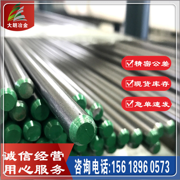 供应35SMn20易切削钢 35SMn20易车铁圆钢/棒 冷拉光圆