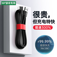 ���Ώ��^120W������䔵����6A�m���A��Typec�sҫ�W��늾��羳��