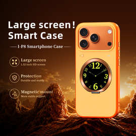 智能触摸适用iPhone 17pro多功能彩屏手机壳自定义图片DIY手机壳