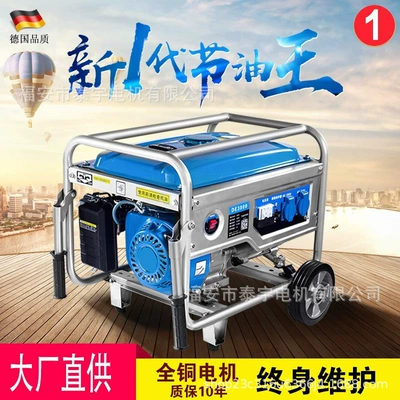 Avtomobil generatorları Household Silent 220V380V Construction