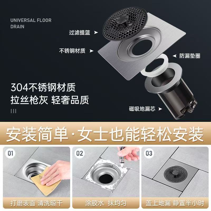 地漏翻新器卫生间下水道防返臭神器厕所堵口反味防臭器防虫封口盖|undefined