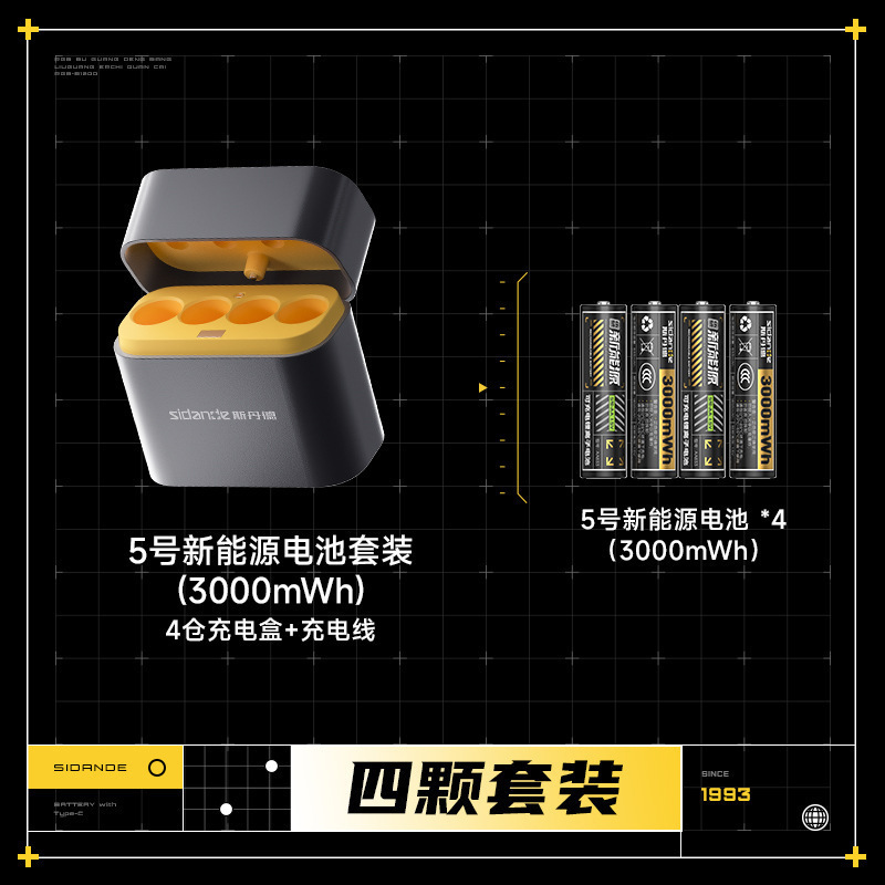 No. 5 Li-Electric 3000mWh - 4 tanques 4 conjuntos eléctricos