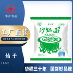 华祥清真厂家直销批发火锅面串串店面饼砂锅面方便面泡面散装袋装