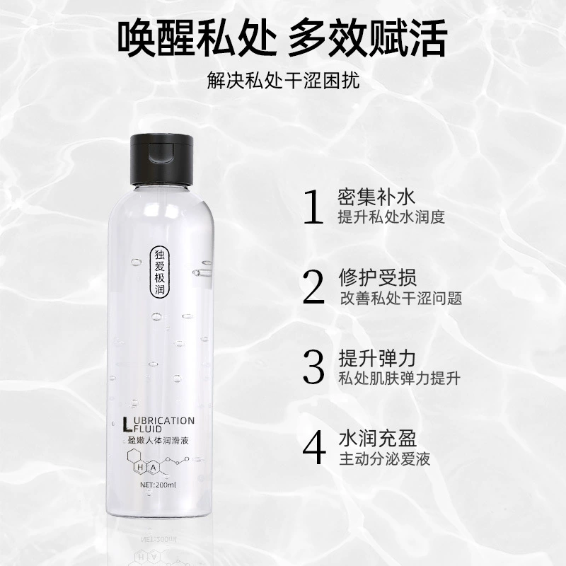 独爱 Physiological lubricants, oil for adults, 200 ml