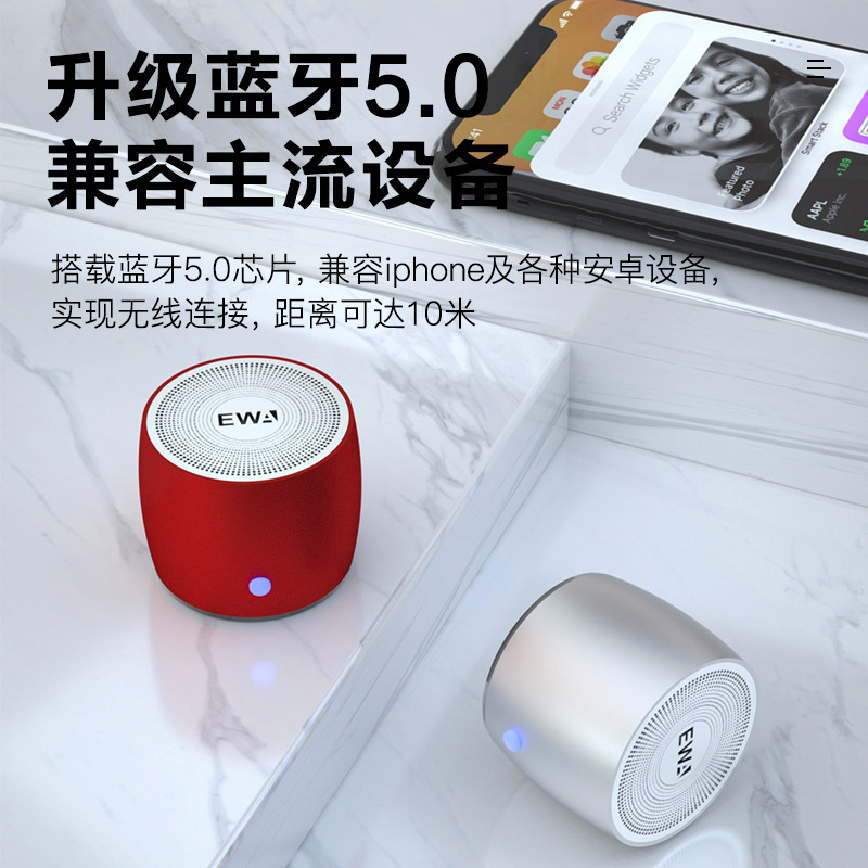 EWA-A103 ミニ Bluetooth スピーカー屋外ポータブル車の超低音オーディオ防水ワイヤレスロングスタンバイ|undefined