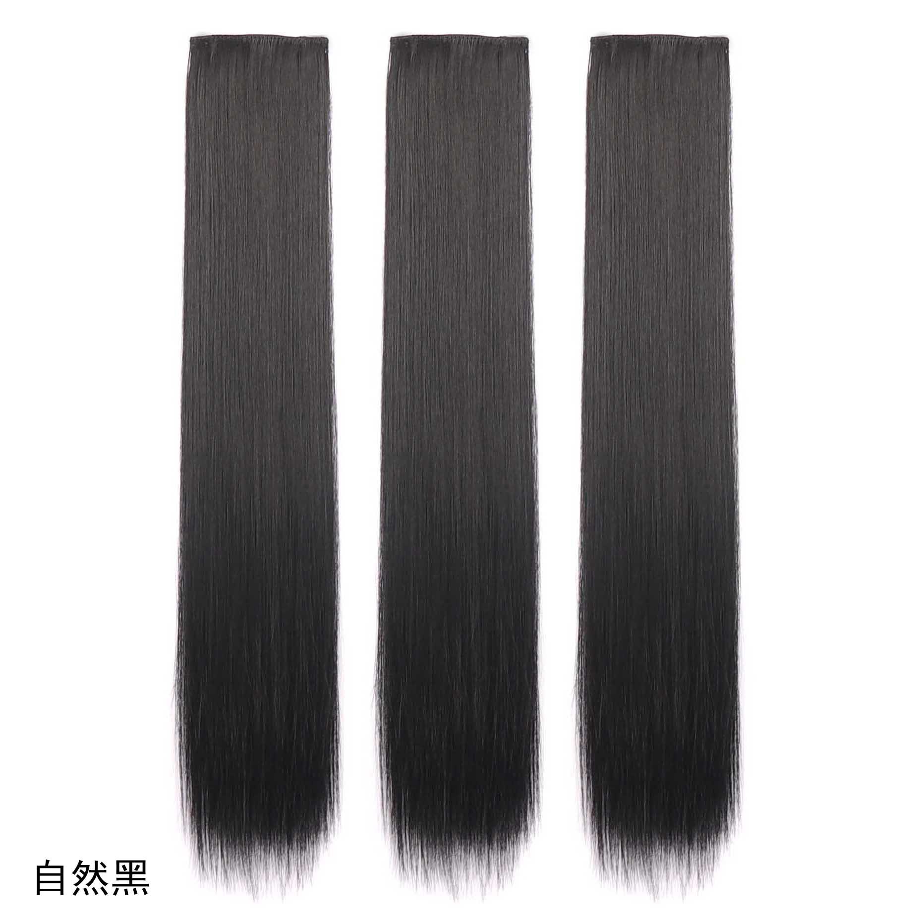 Peruca de cabello largo recto de tres piezas para dama, pelucas de cabello de fibra química natural flácida, pelucas