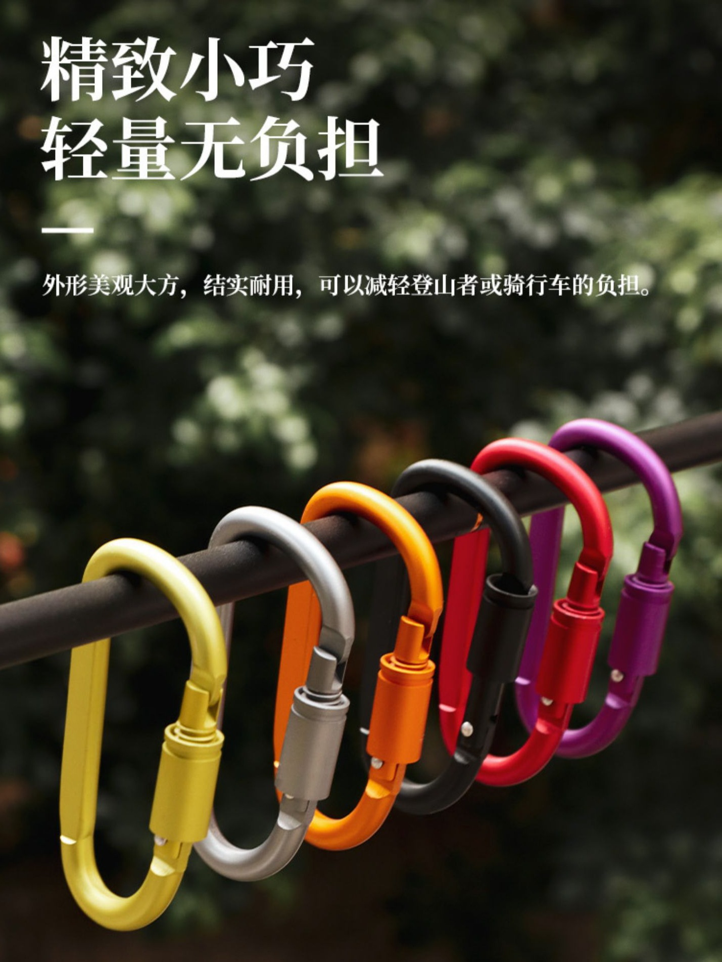 Outdoor Carabiner Aluminum Alloy D-Shaped Hook Buckle Tactical Buckle Ring Buckle Paracord Camping Style Lock Buckle Quick Release Purple