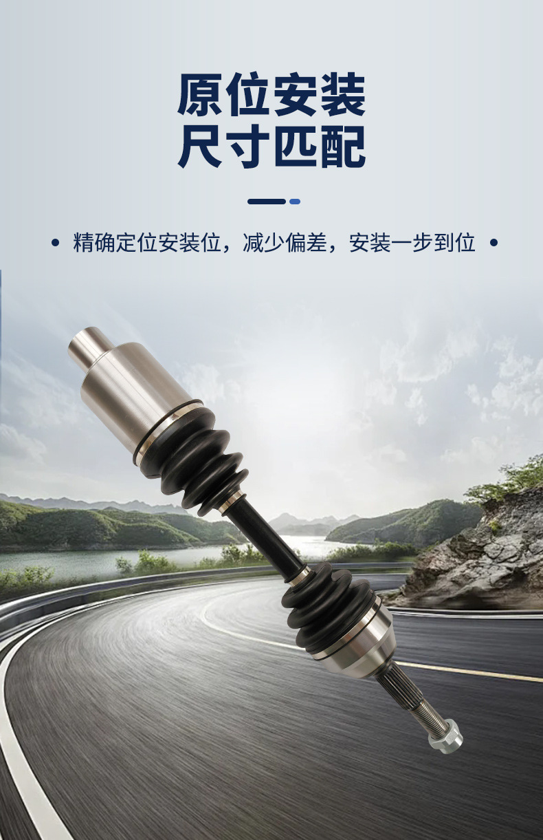 Compatible with Jeep Cherokee (KJ) 3.7L 4AT four-wheel drive front right half axle assembly drive shaft